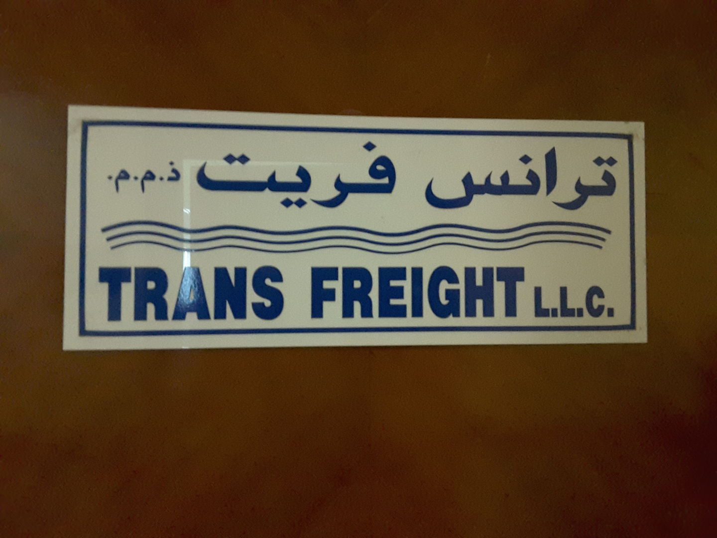 HiDubai-business-trans-freight-shipping-logistics-courier-delivery-services-al-garhoud-dubai