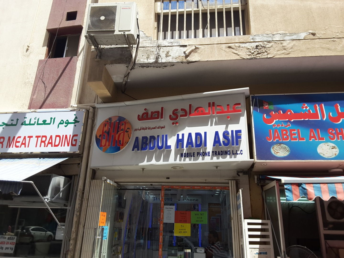 HiDubai-business-abdul-hadi-asif-mobile-phones-trading-shopping-consumer-electronics-al-murar-dubai-2