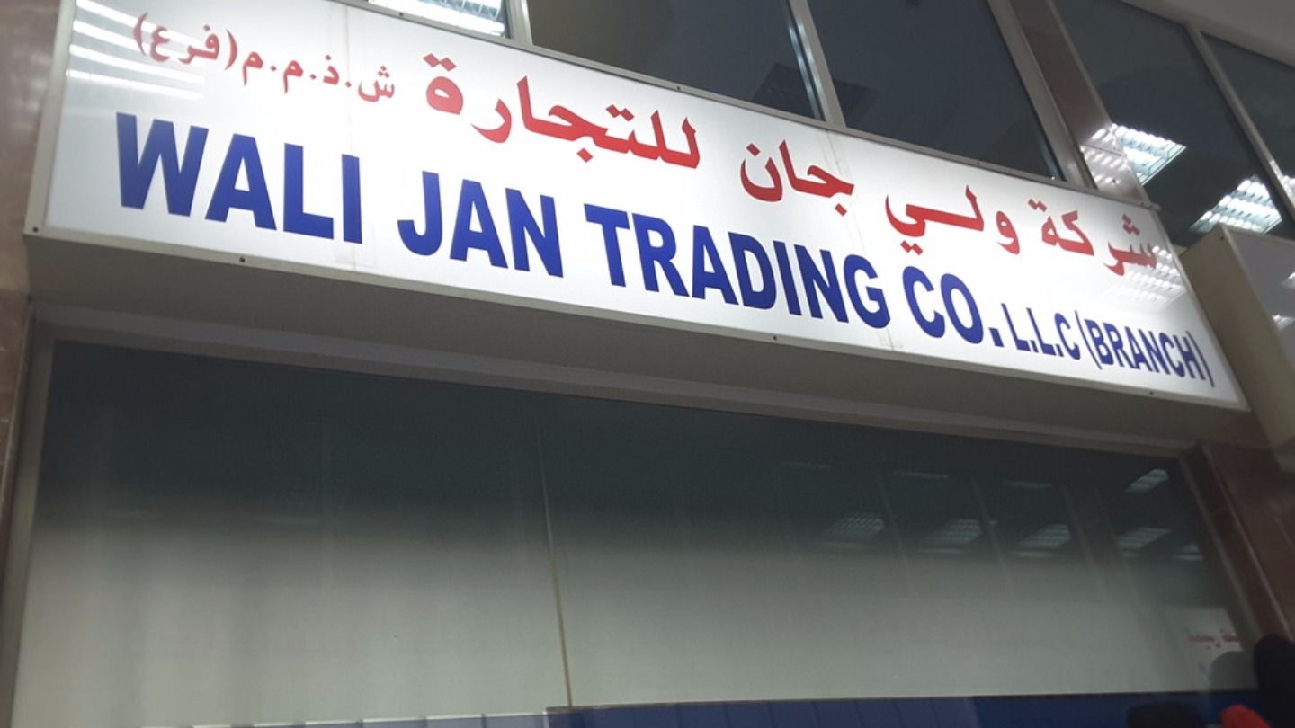 HiDubai-business-wali-jan-trading-shopping-fashion-accessories-baniyas-square-dubai-2
