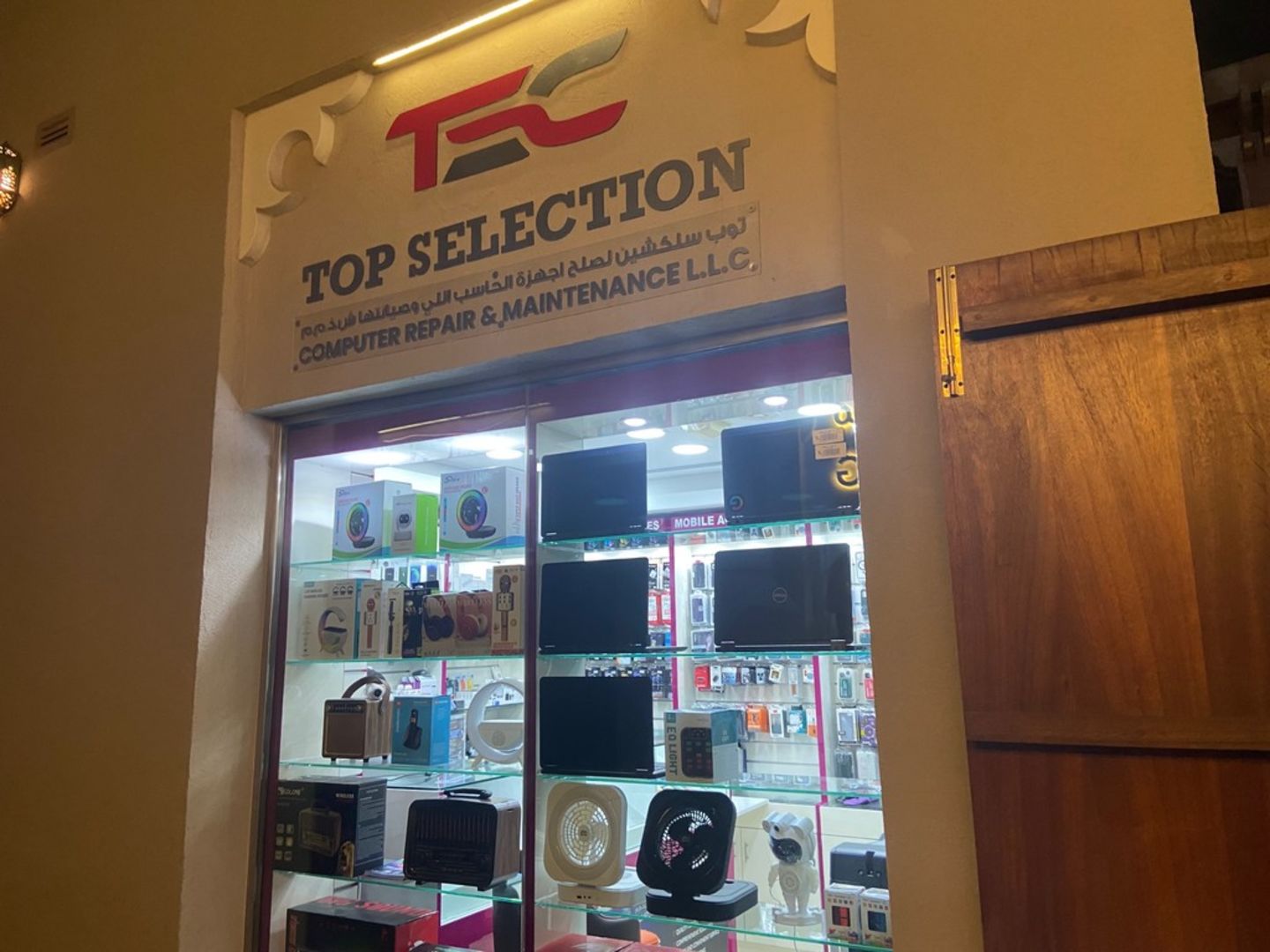 HiDubai-business-top-selection-computer-repair-maintenance-shopping-consumer-electronics-naif-dubai