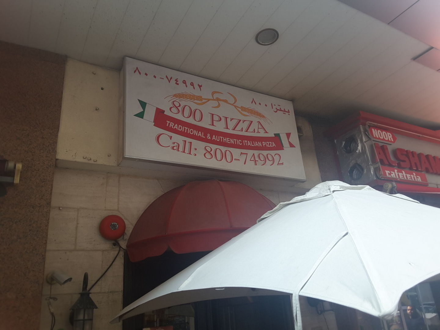 HiDubai-business-800-pizza-food-beverage-restaurants-bars-al-barsha-1-dubai-5