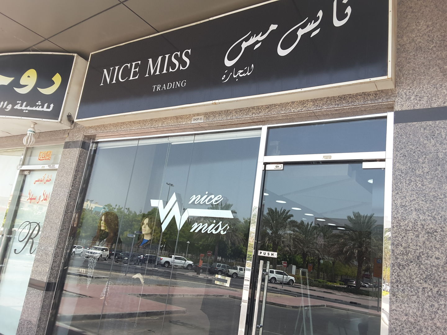 HiDubai-business-nice-miss-trading-home-tailoring-hor-al-anz-east-dubai-2