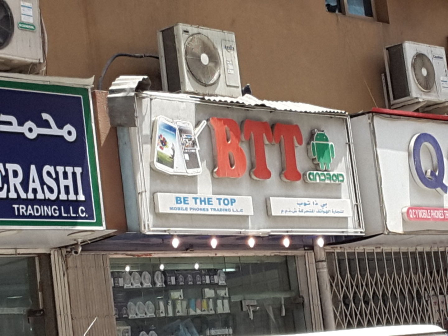 HiDubai-business-be-the-top-mobile-phones-trading-b2b-services-distributors-wholesalers-ayal-nasir-dubai-2