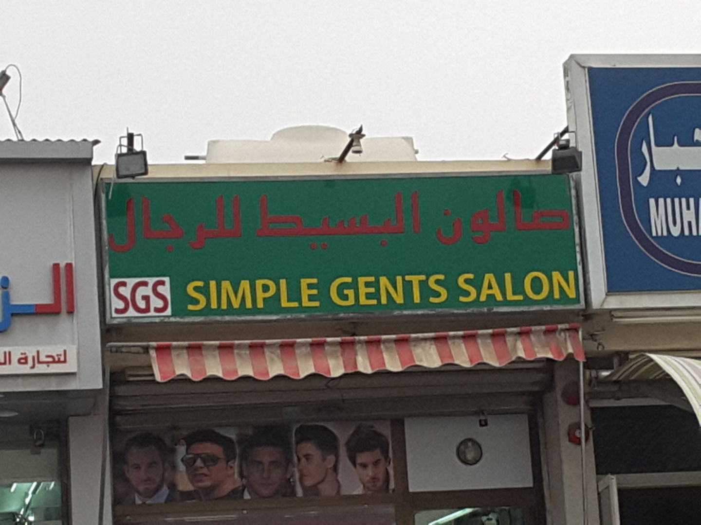 HiDubai-business-simple-gents-salon-beauty-wellness-health-beauty-salons-muhaisnah-2-dubai-2