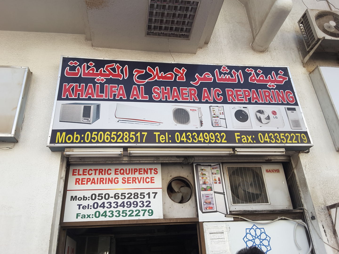 HiDubai-business-khalifa-al-shaer-a-c-repairing-home-handyman-maintenance-services-al-karama-dubai-2