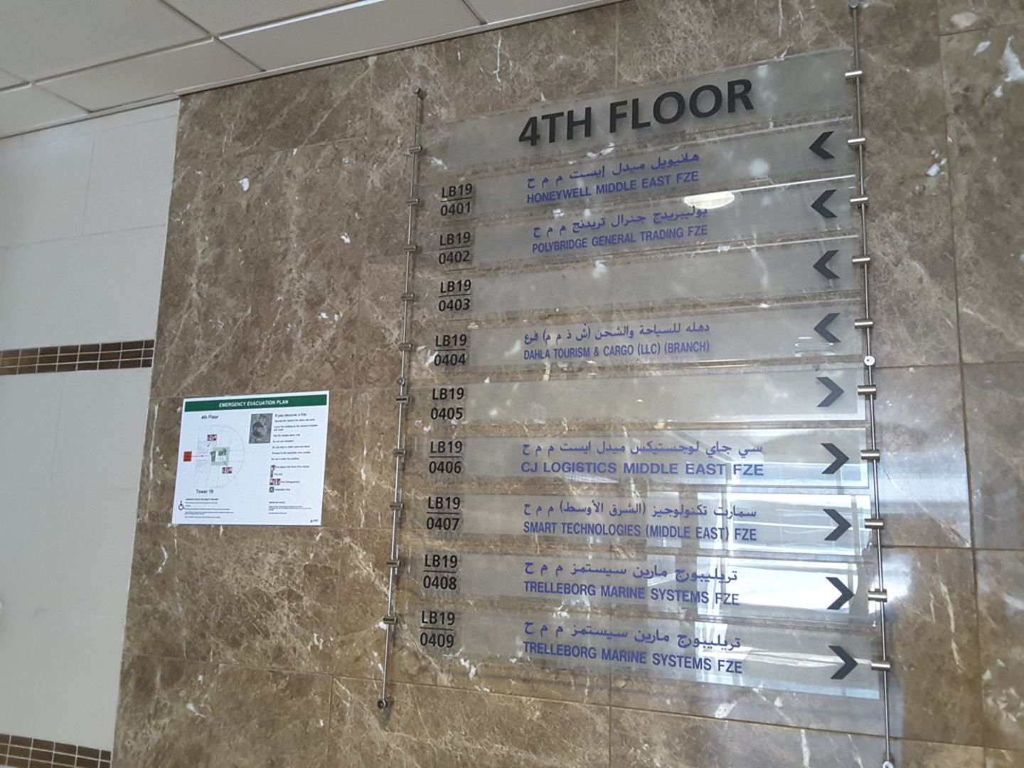 HiDubai-business-trelleborg-marine-systems-b2b-services-business-consultation-services-jebel-ali-industrial-2-dubai-2