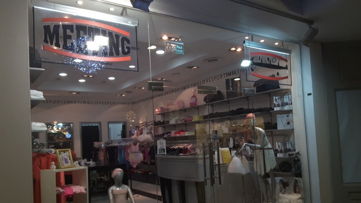 HiDubai-business-meeting-shopping-apparel-jumeirah-1-dubai-2