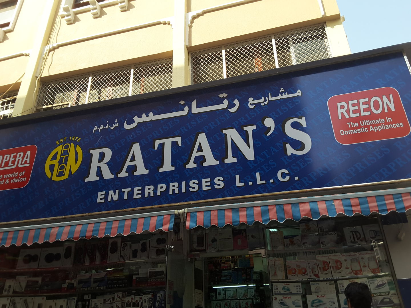 HiDubai-business-ratans-enterprises-b2b-services-distributors-wholesalers-al-buteen-dubai-4