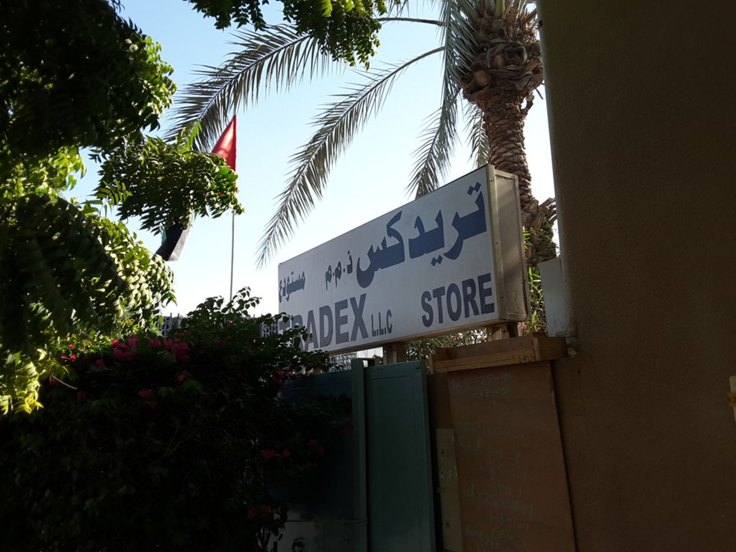 HiDubai-business-tradex-construction-heavy-industries-construction-renovation-al-quoz-industrial-4-dubai-2