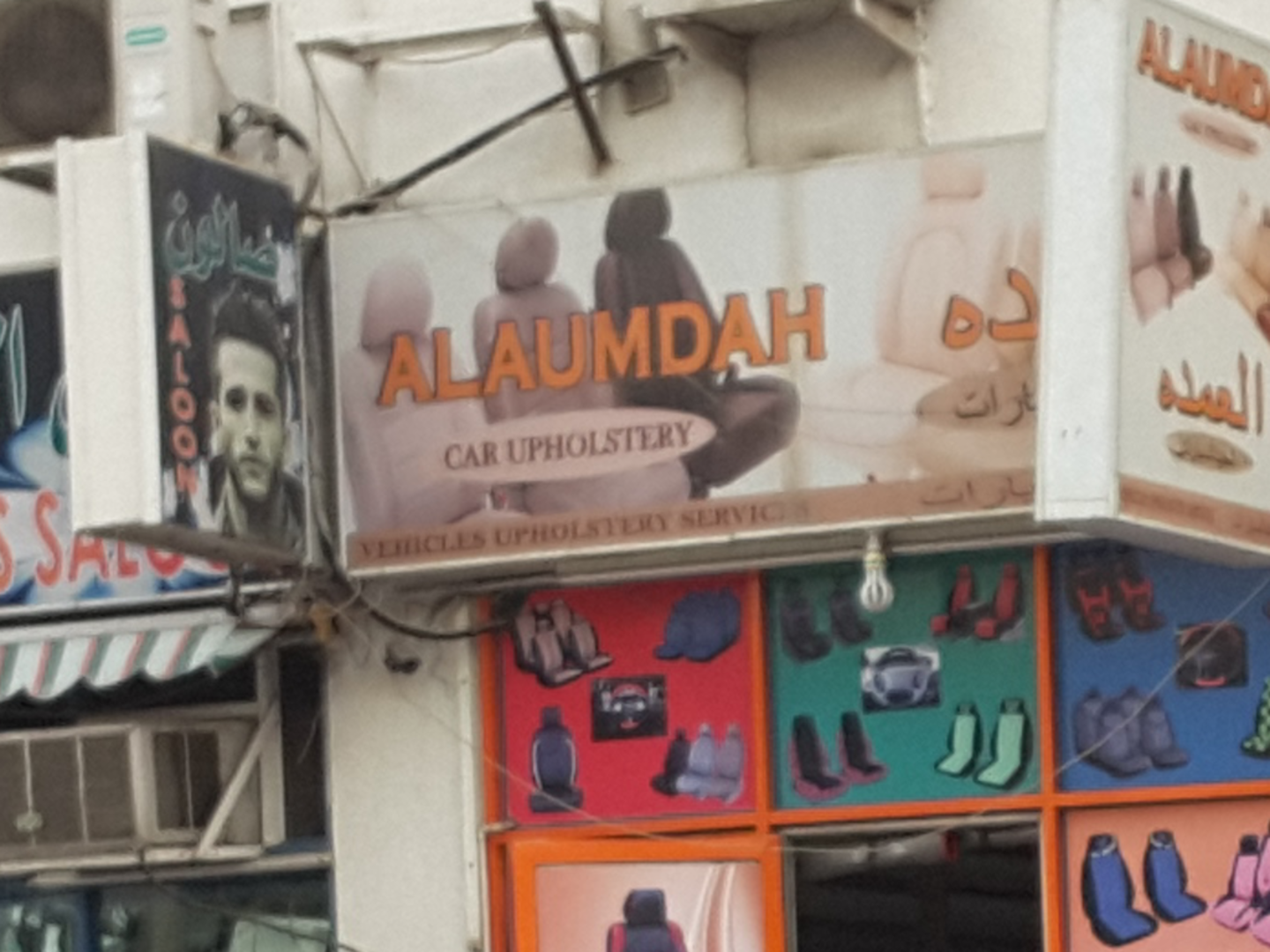 Alaumdah Car Upholstery(Auto Spare Parts & Accessories) in Al Qusais