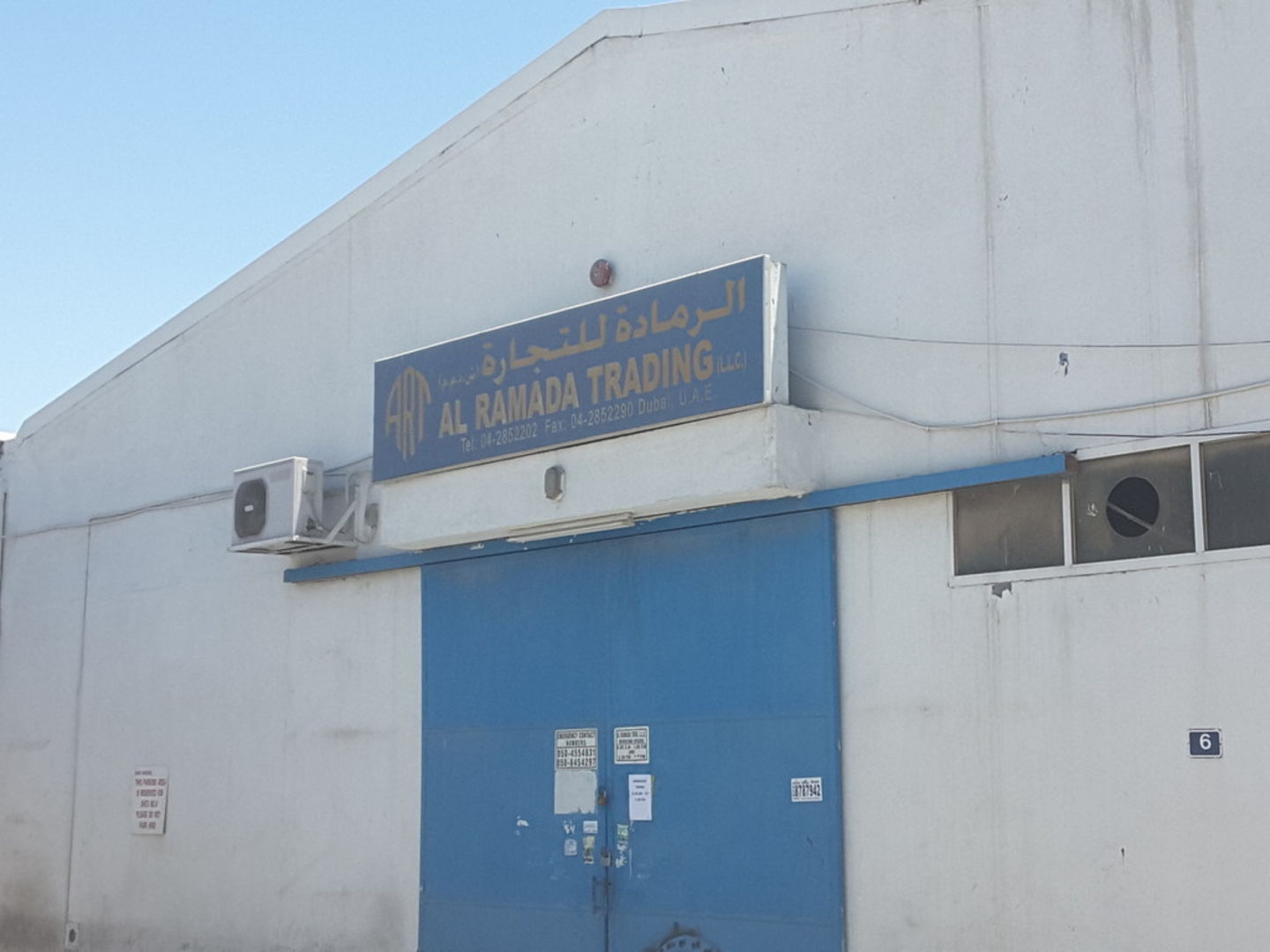 HiDubai-business-al-ramada-trading-b2b-services-distributors-wholesalers-umm-ramool-dubai-2