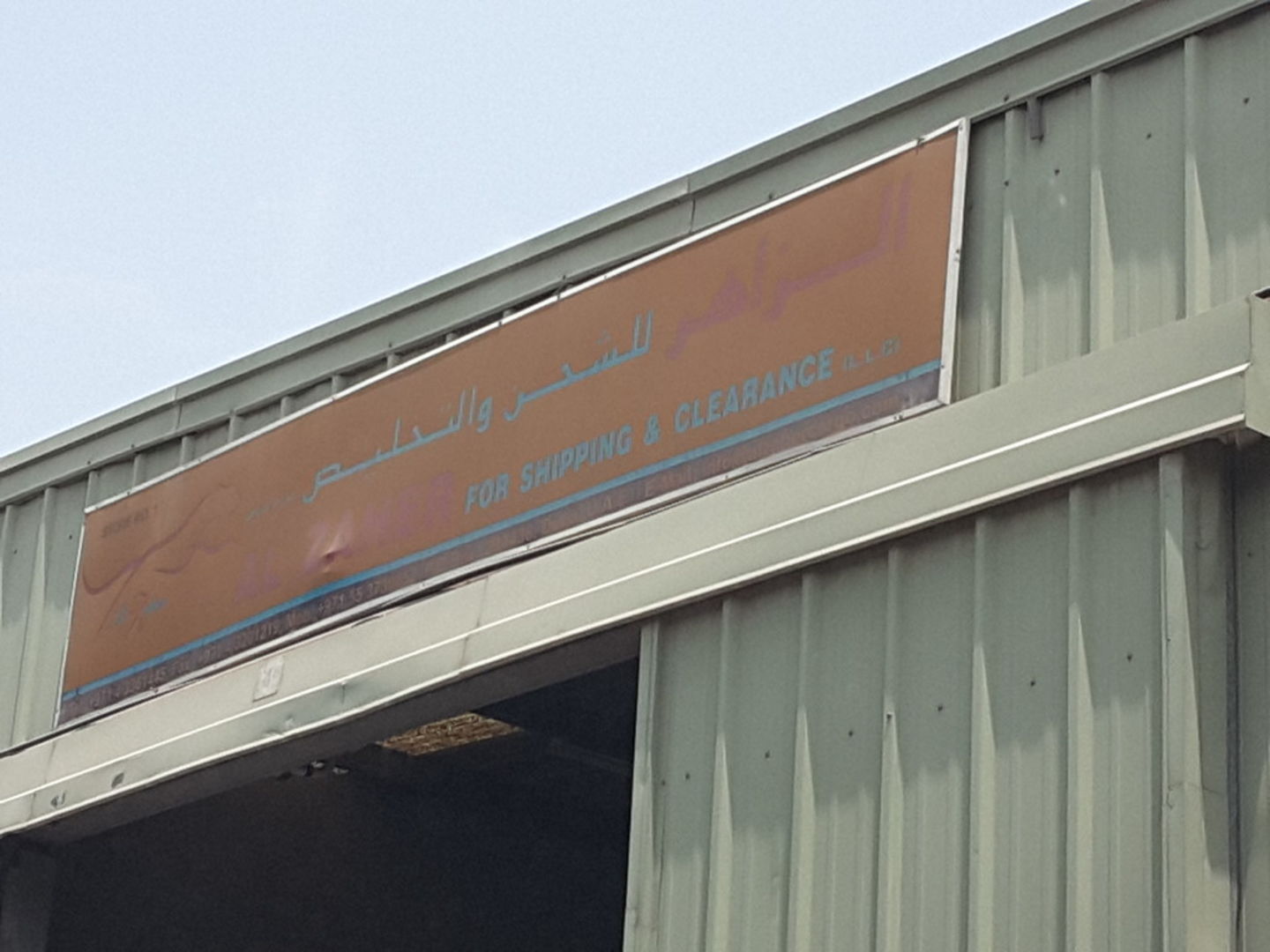 HiDubai-business-al-zaher-shipping-and-clearance-shipping-logistics-air-cargo-services-ras-al-khor-industrial-1-dubai-2