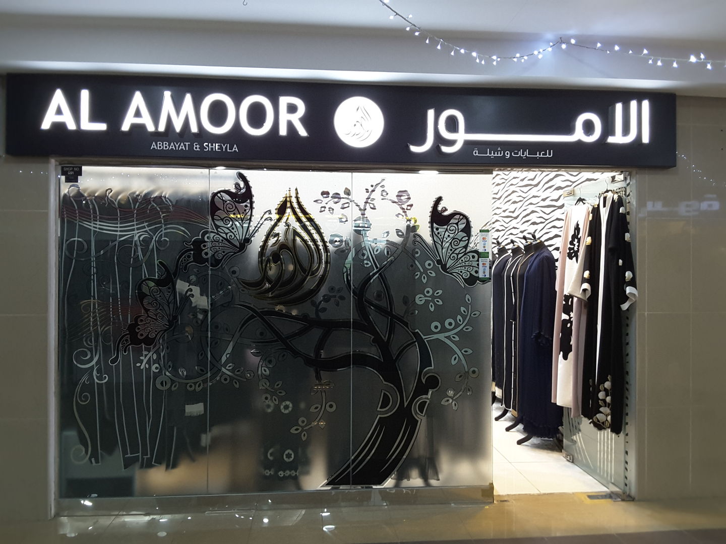 HiDubai-business-al-amoor-abbayat-sheyla-home-tailoring-mirdif-dubai-2
