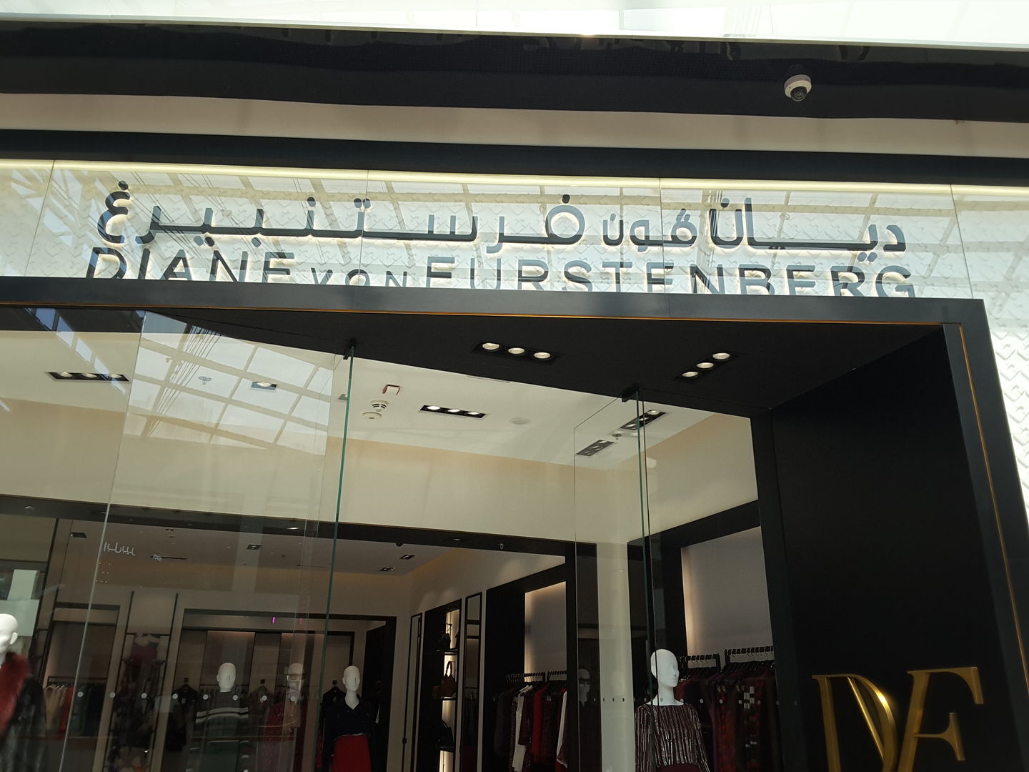 HiDubai-business-diane-von-furstenburg-shopping-apparel-dubai-festival-city-al-kheeran-1-dubai-2