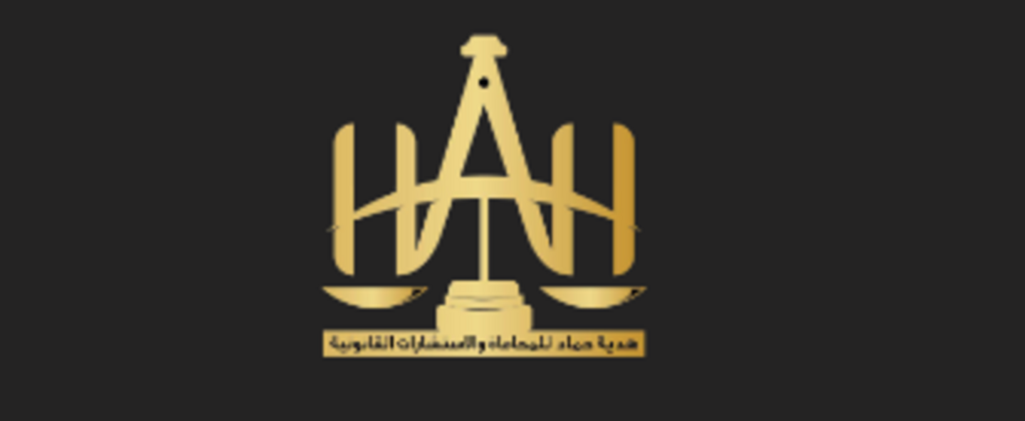HiDubai-business-hadeya-hamad-advocacy-legal-consultancy-b2b-services-legal-consultants-business-bay-dubai