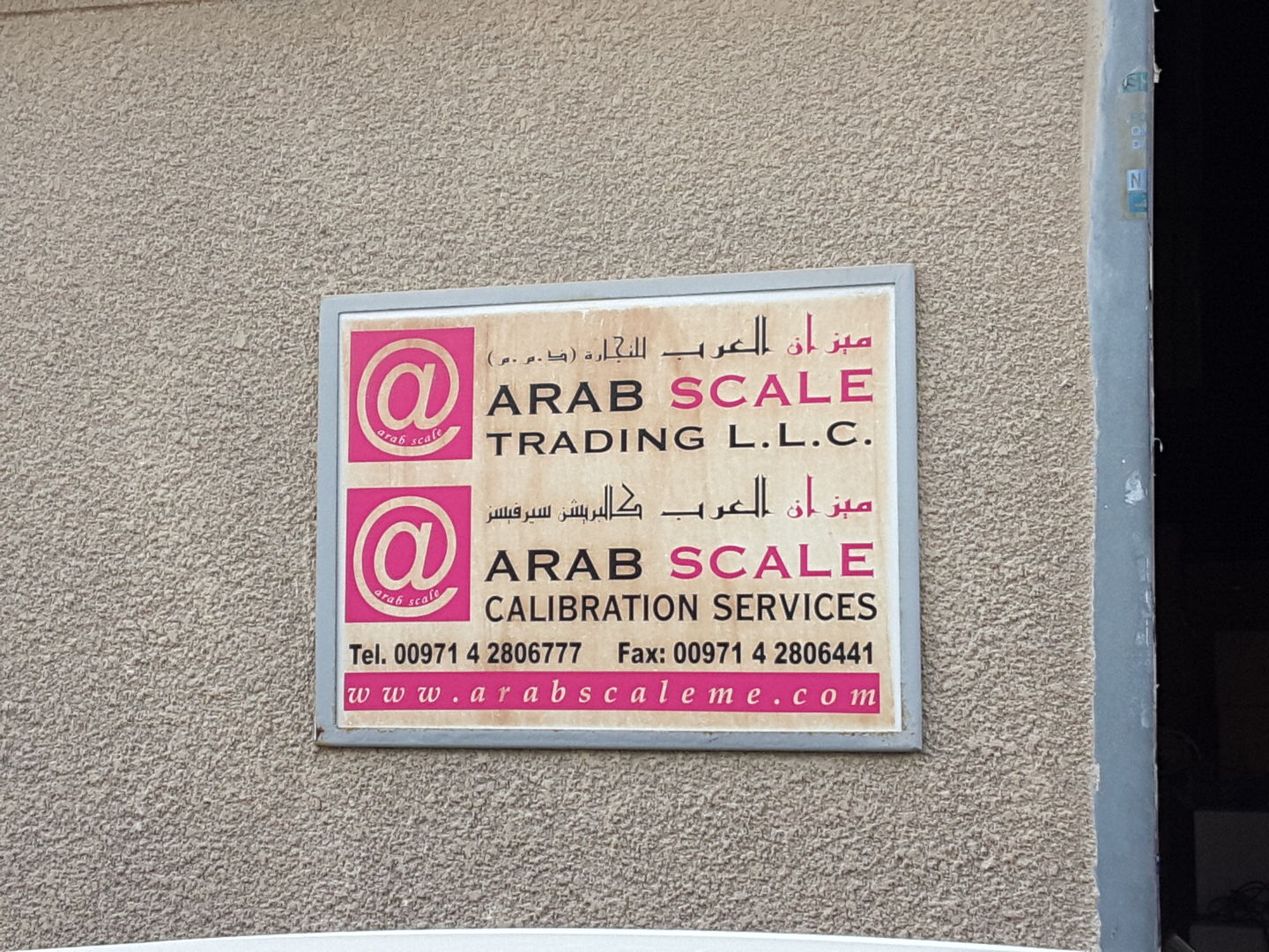 HiDubai-business-arab-scale-calibration-services-construction-heavy-industries-heavy-equipment-machinery-al-qusais-industrial-1-dubai-2