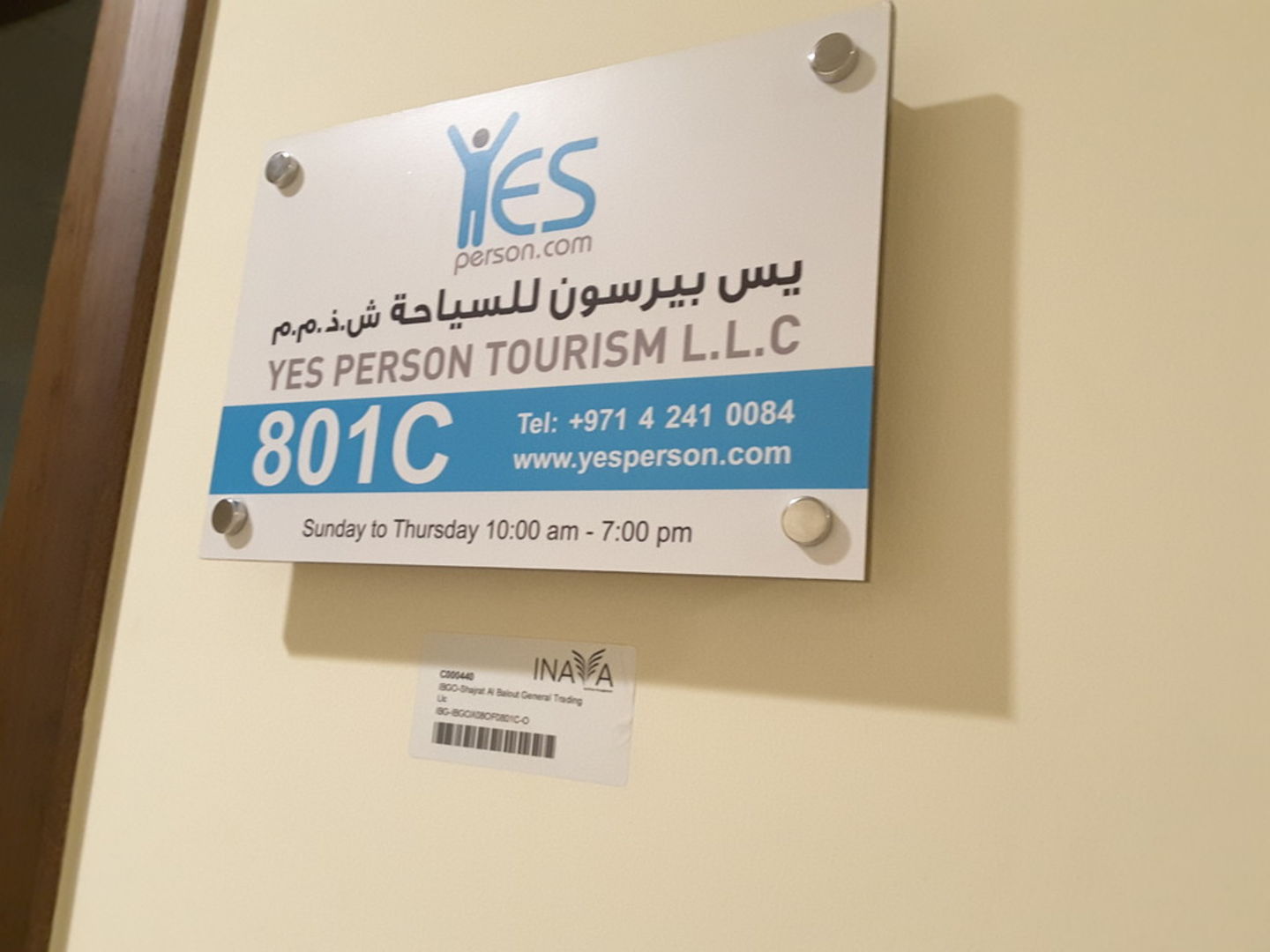 HiDubai-business-yes-person-tourism-hotels-tourism-local-tours-activities-ibn-batuta-jebel-ali-1-dubai-2