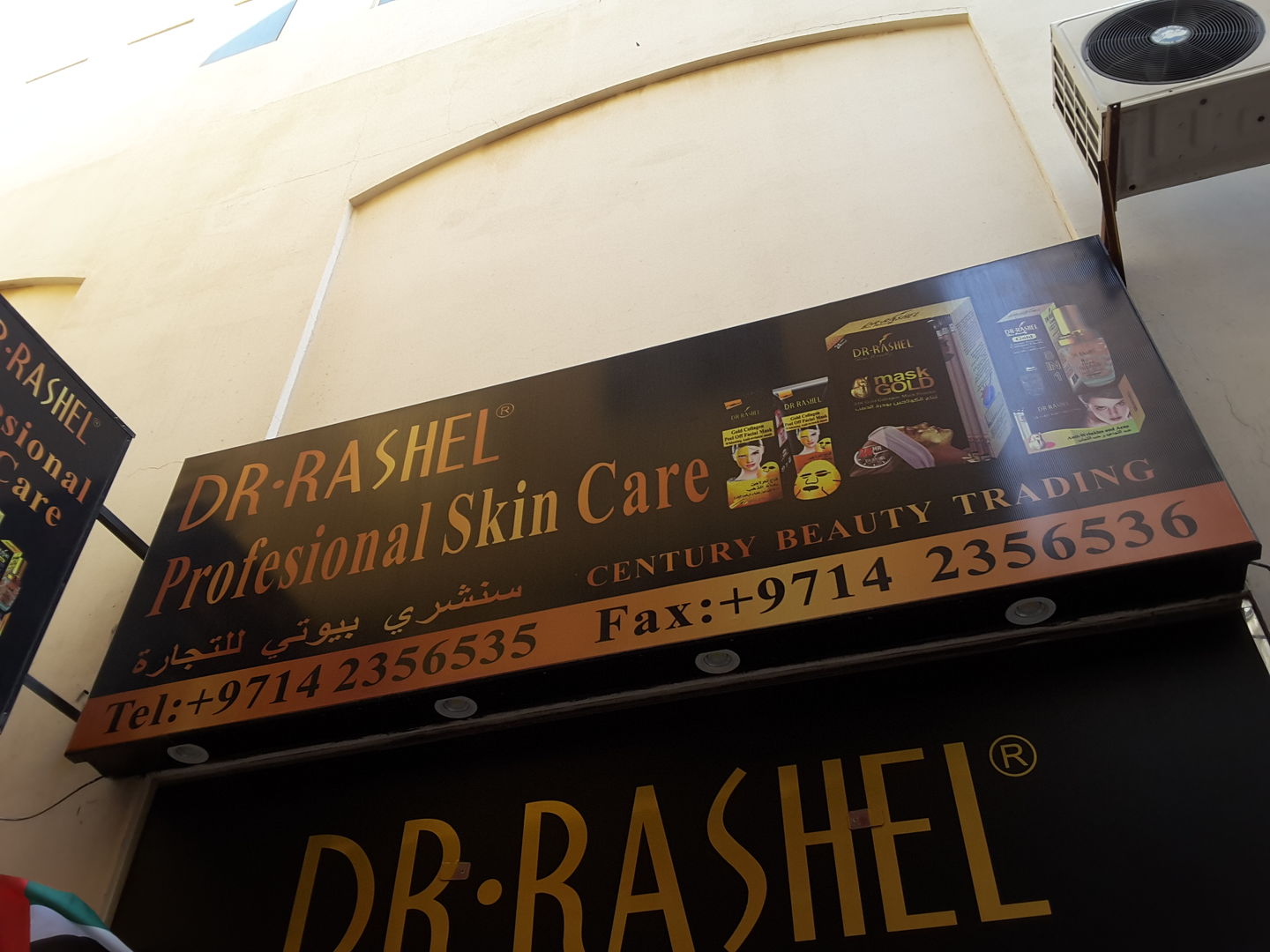 HiDubai-business-century-beauty-trading-b2b-services-distributors-wholesalers-al-buteen-dubai-2