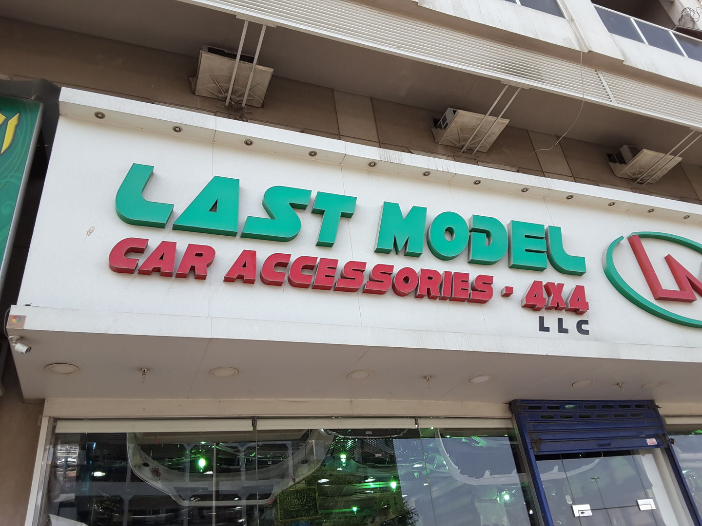 HiDubai-business-last-model-car-accessories-b2b-services-distributors-wholesalers-ayal-nasir-dubai-2