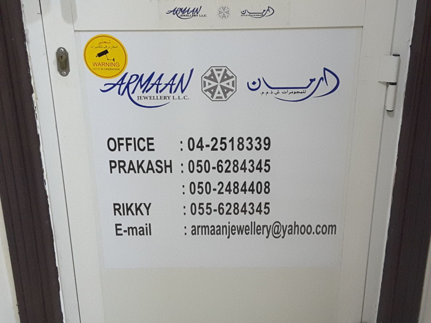 HiDubai-business-armaan-jewellery-b2b-services-distributors-wholesalers-al-daghaya-dubai-2