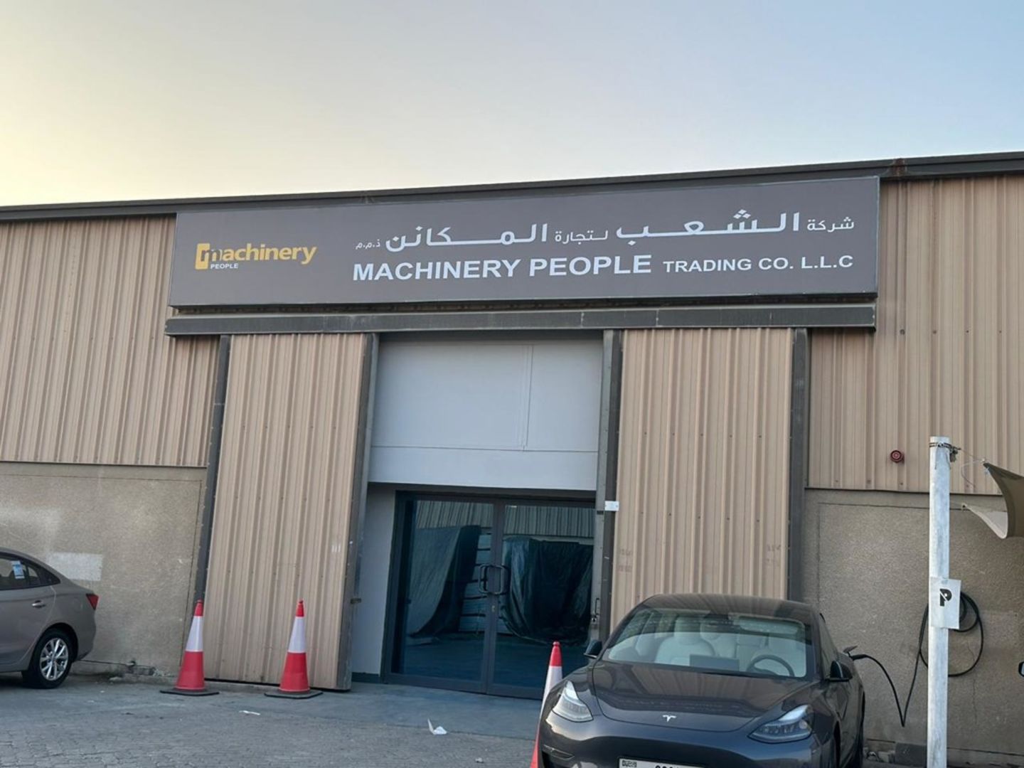 HiDubai-business-machinery-people-trading-co-b2b-services-distributors-wholesalers-al-quoz-industrial-1-dubai