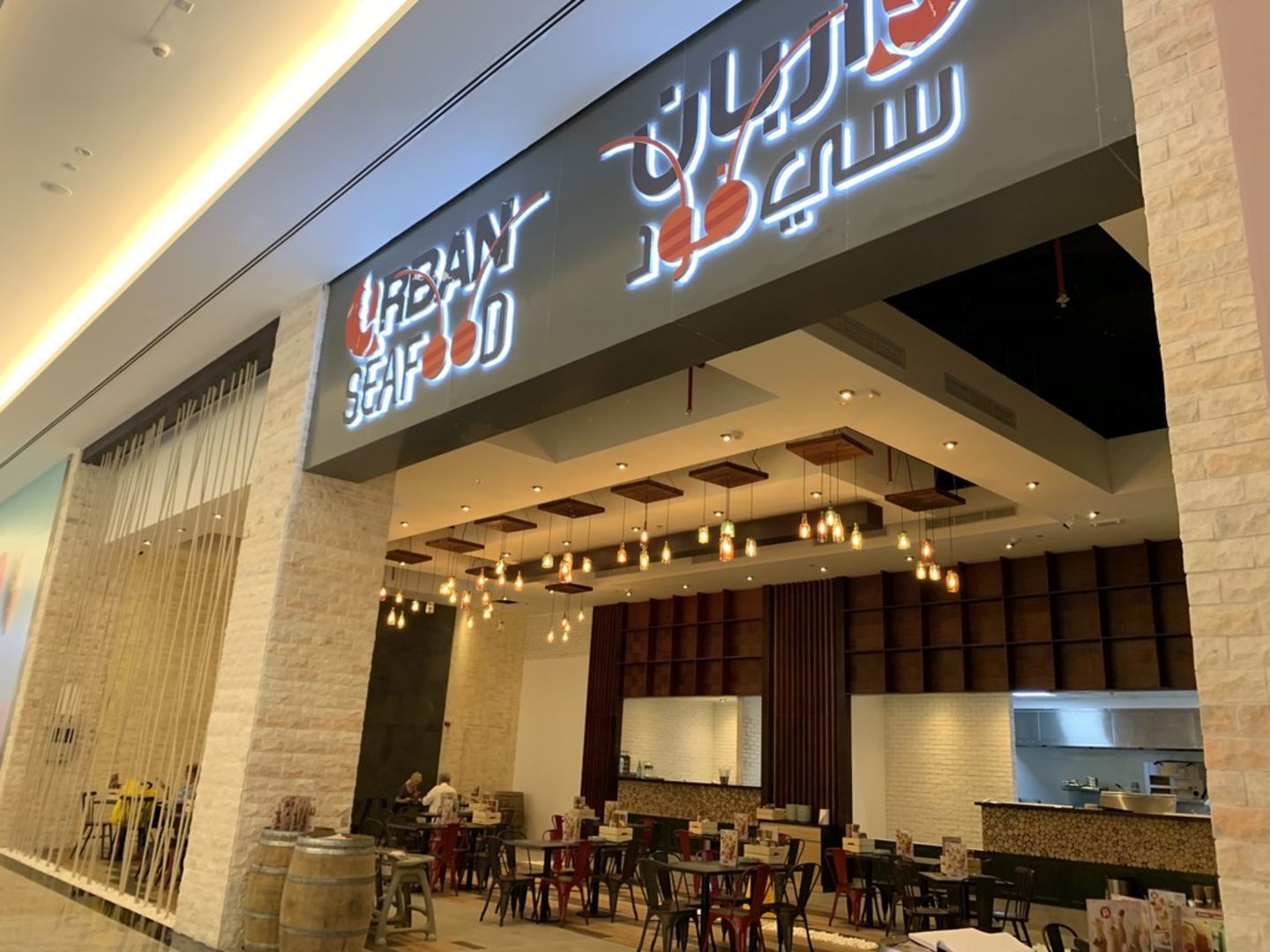 HiDubai-business-urban-seafood-food-beverage-restaurants-bars-the-palm-jumeirah-nakhlat-jumeirah-dubai