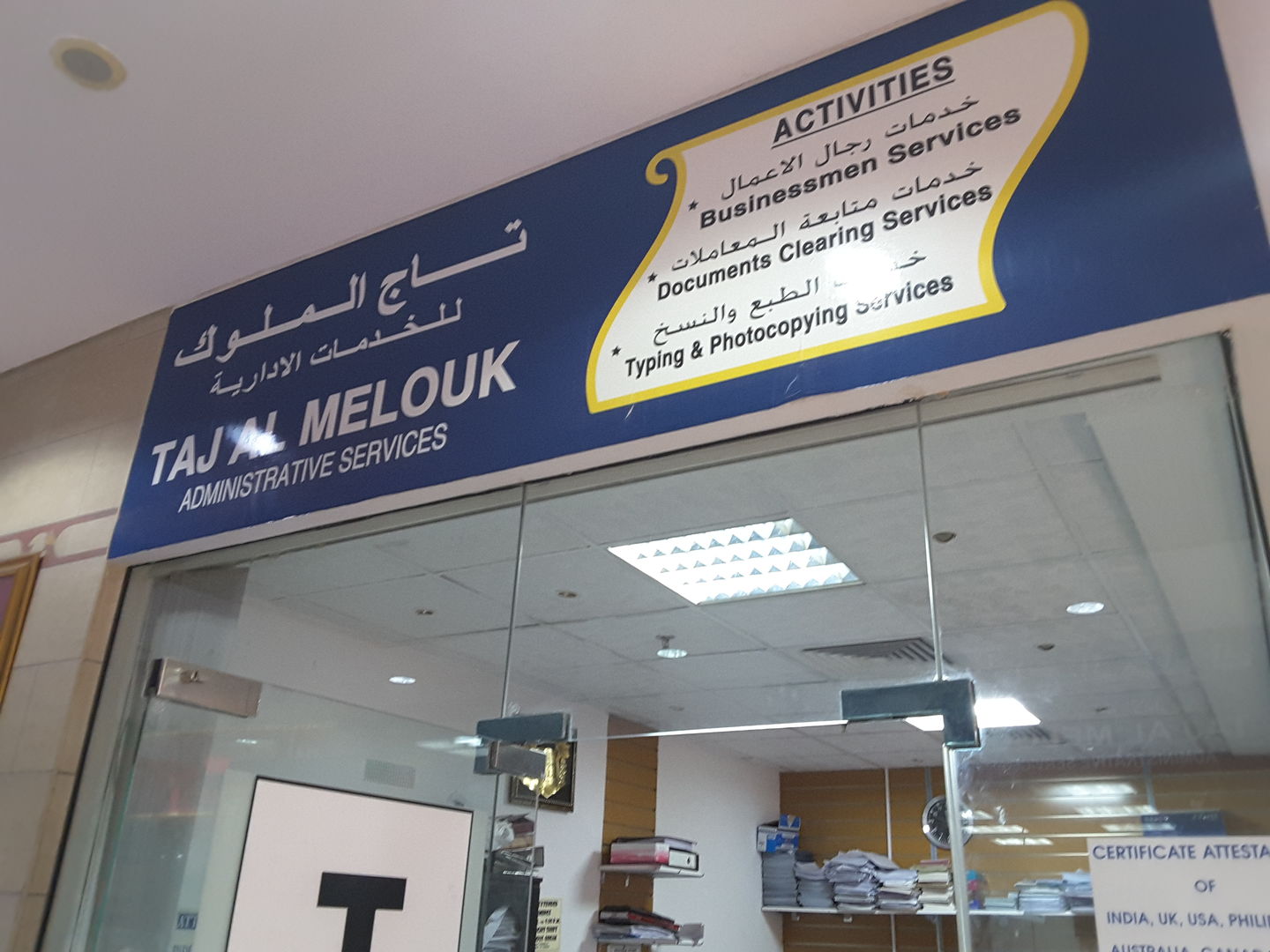 HiDubai-business-taj-al-melouk-administrative-services-b2b-services-business-setup-and-pros-al-karama-dubai