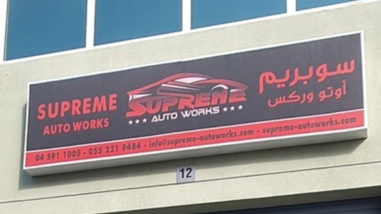 HiDubai-business-supreme-auto-works-transport-vehicle-services-car-assistance-repair-ras-al-khor-industrial-1-dubai