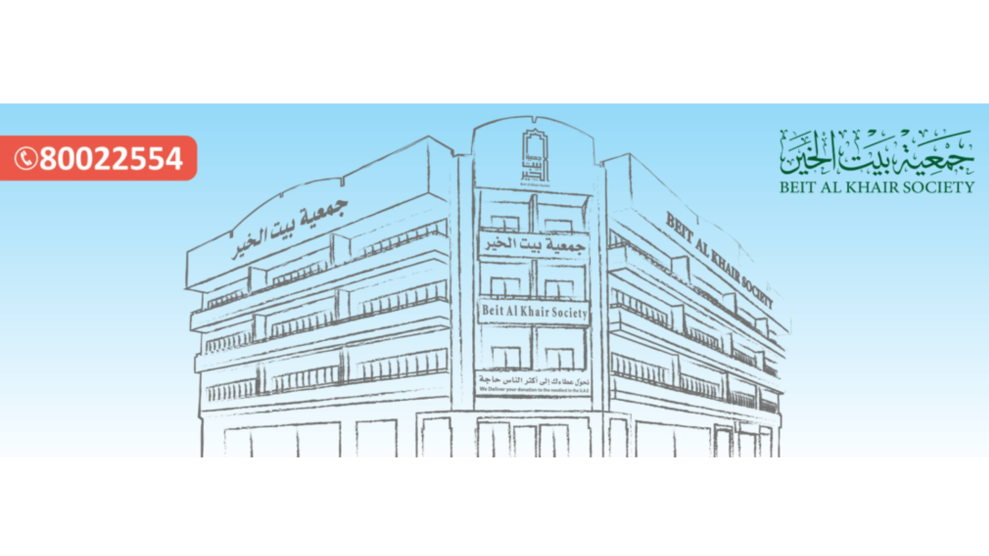 HiDubai-business-beit-al-khair-society-charity-foundation-others-ngos-care-centres-hor-al-anz-east-dubai