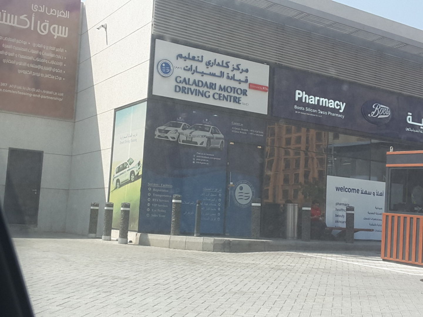 HiDubai-business-galadari-motor-driving-education-driving-schools-dubai-silicon-oasis-nadd-hessa-dubai