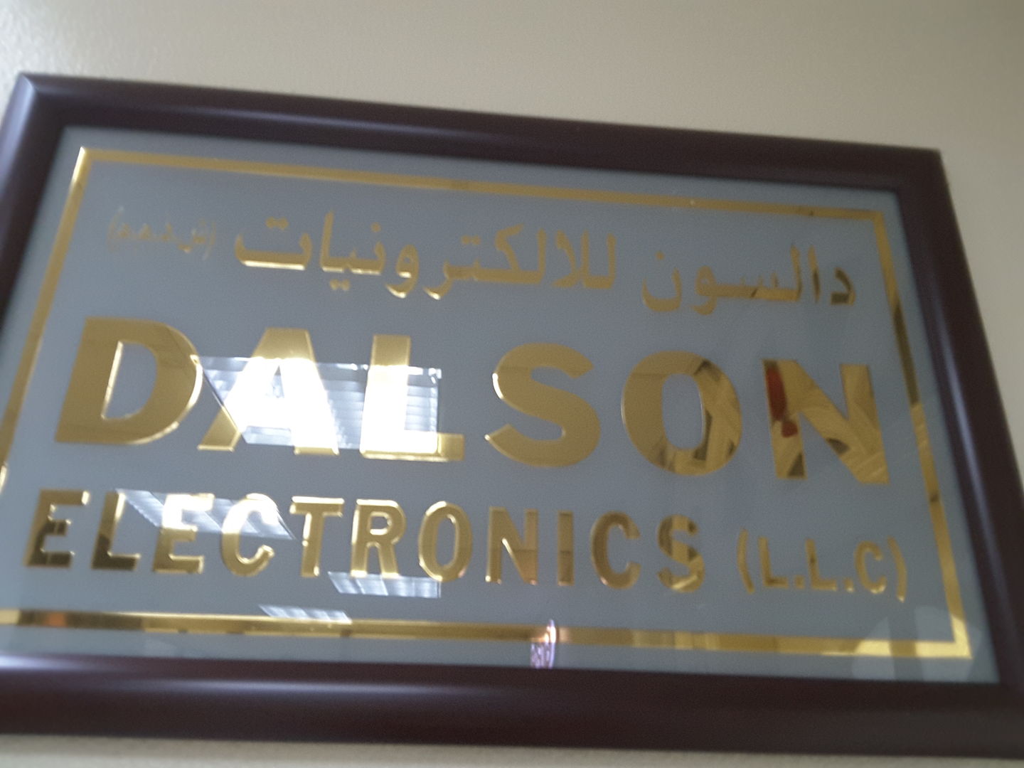 HiDubai-business-dalson-electronic-b2b-services-distributors-wholesalers-al-buteen-dubai