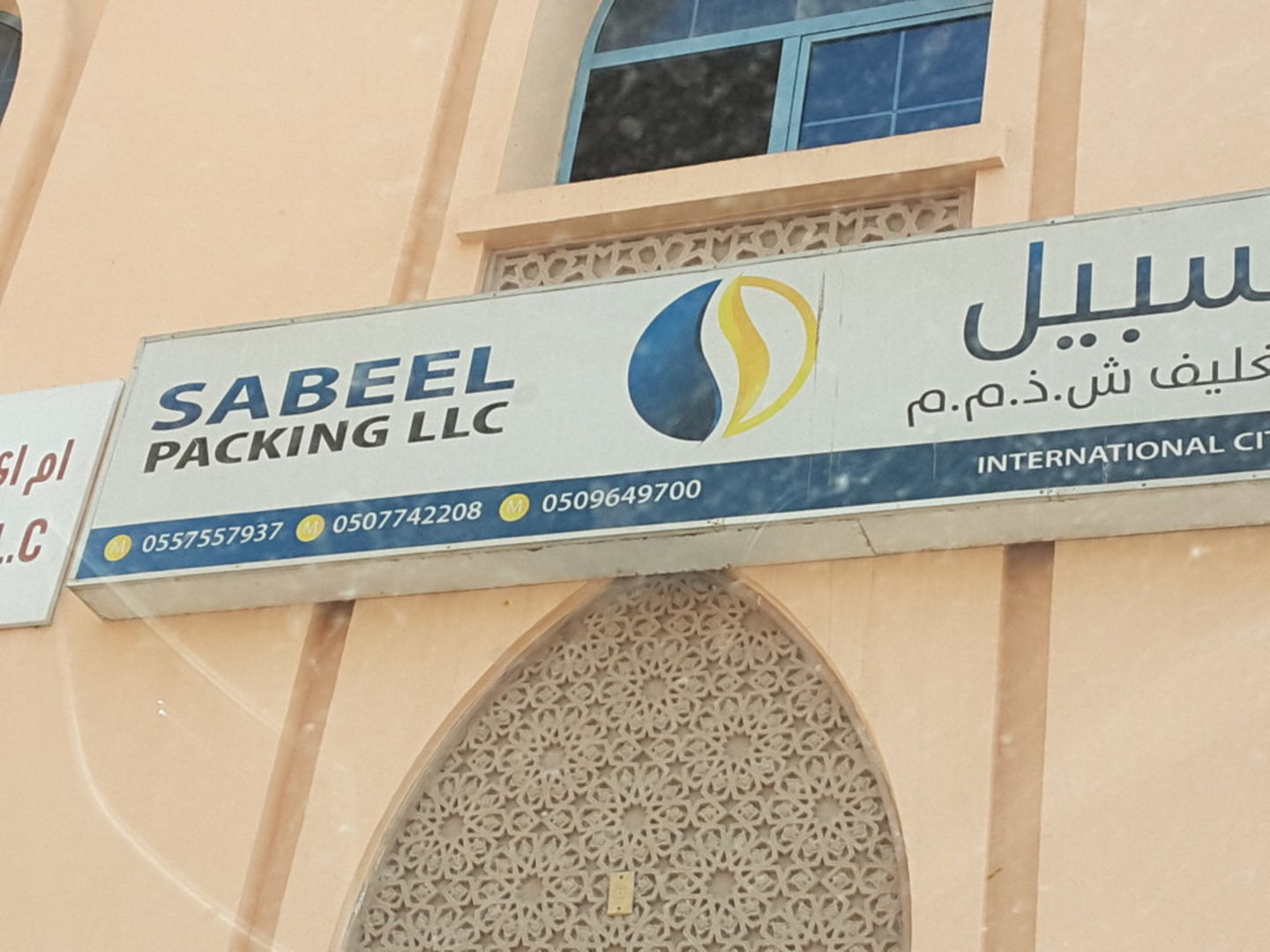 HiDubai-business-sabeel-packing-shipping-logistics-packaging-services-international-city-warsan-1-dubai