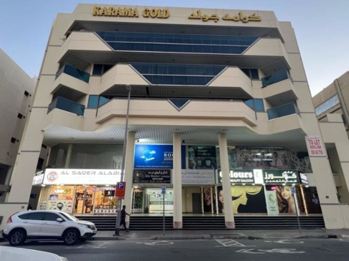 HiDubai-business-duplast-general-trading-b2b-services-construction-building-material-trading-al-karama-dubai