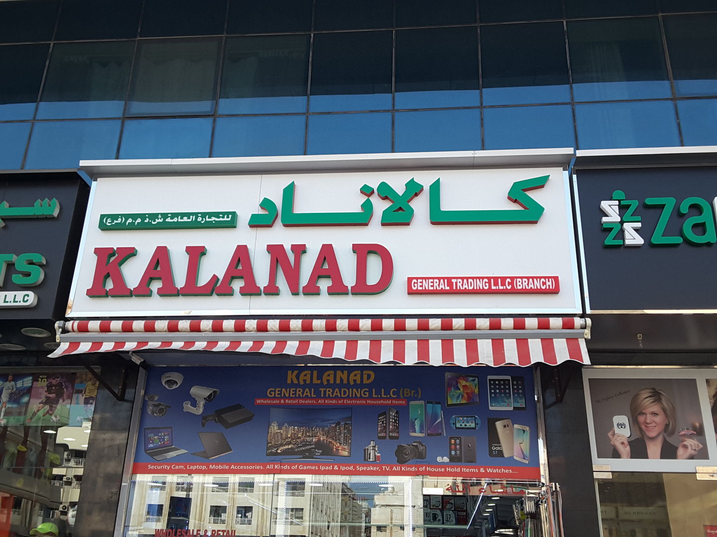 HiDubai-business-kalanad-general-trading-b2b-services-distributors-wholesalers-naif-dubai-2