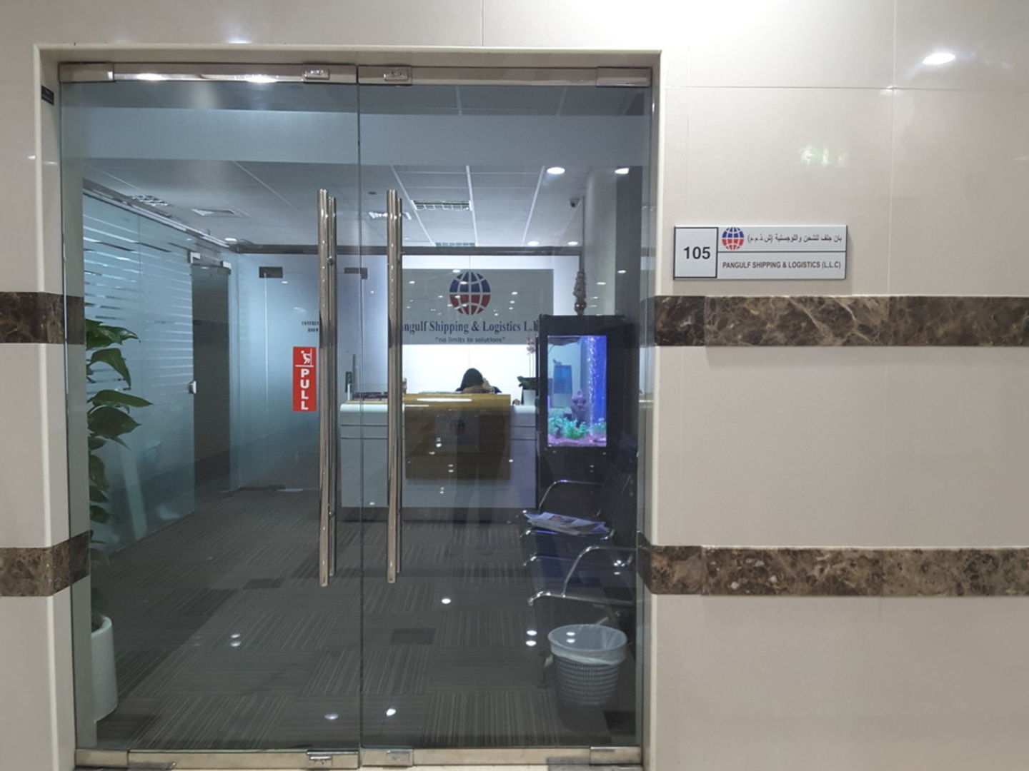 HiDubai-business-pangulf-shipping-logistics-shipping-logistics-sea-cargo-services-oud-metha-dubai-2