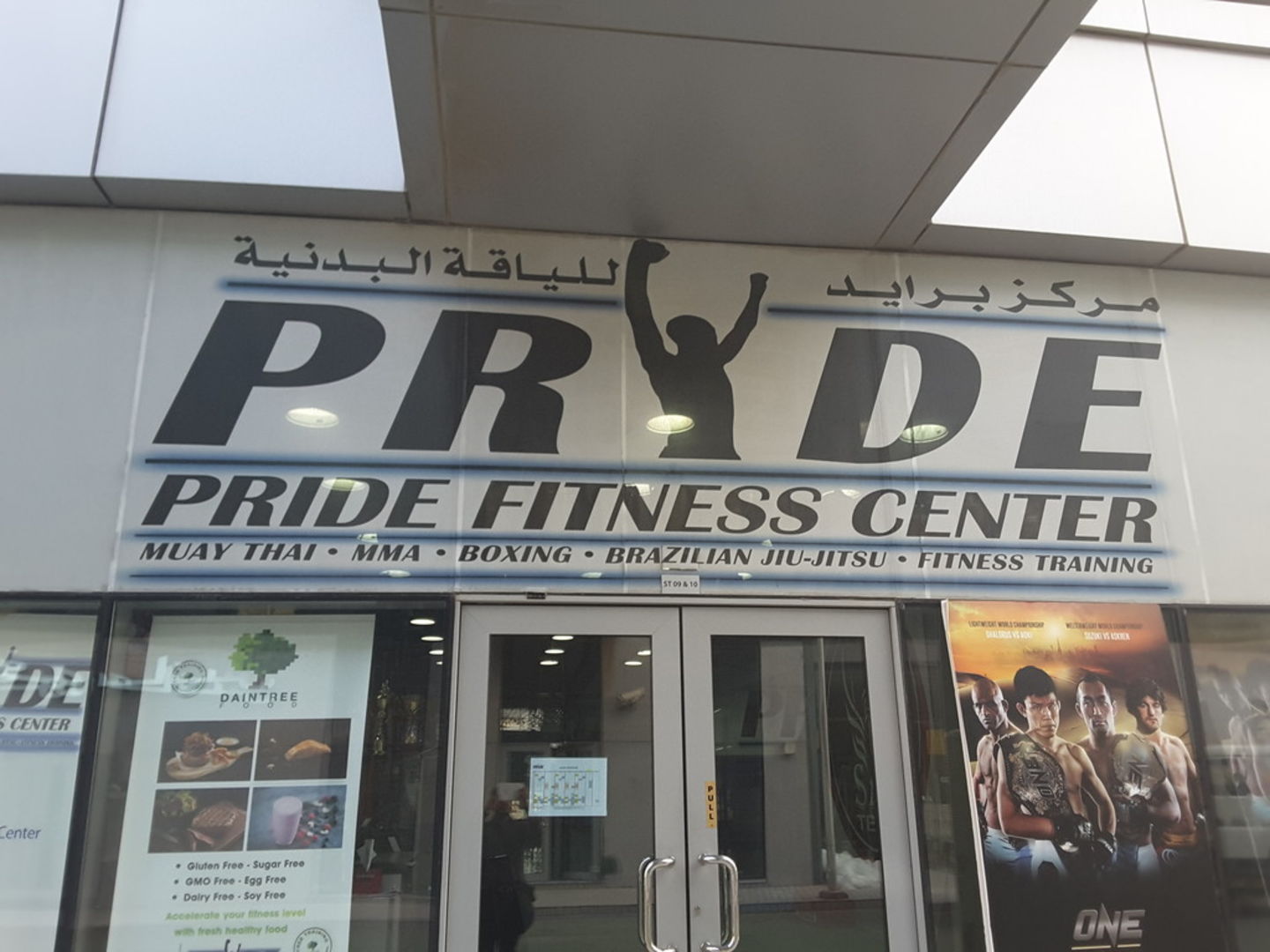 HiDubai-business-pride-fitness-centre-sports-fitness-gyms-fitness-centres-pools-al-quoz-3-dubai-2
