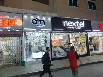 Nextel Mobile Phones & Accessories Trading(Consumer Electronics) in Al ...
