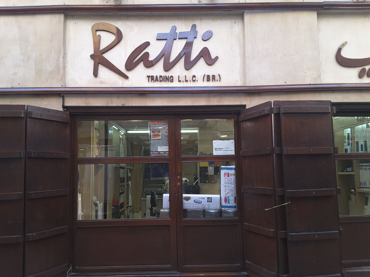 HiDubai-business-ratti-trading-b2b-services-distributors-wholesalers-meena-bazar-al-souq-al-kabeer-dubai-5