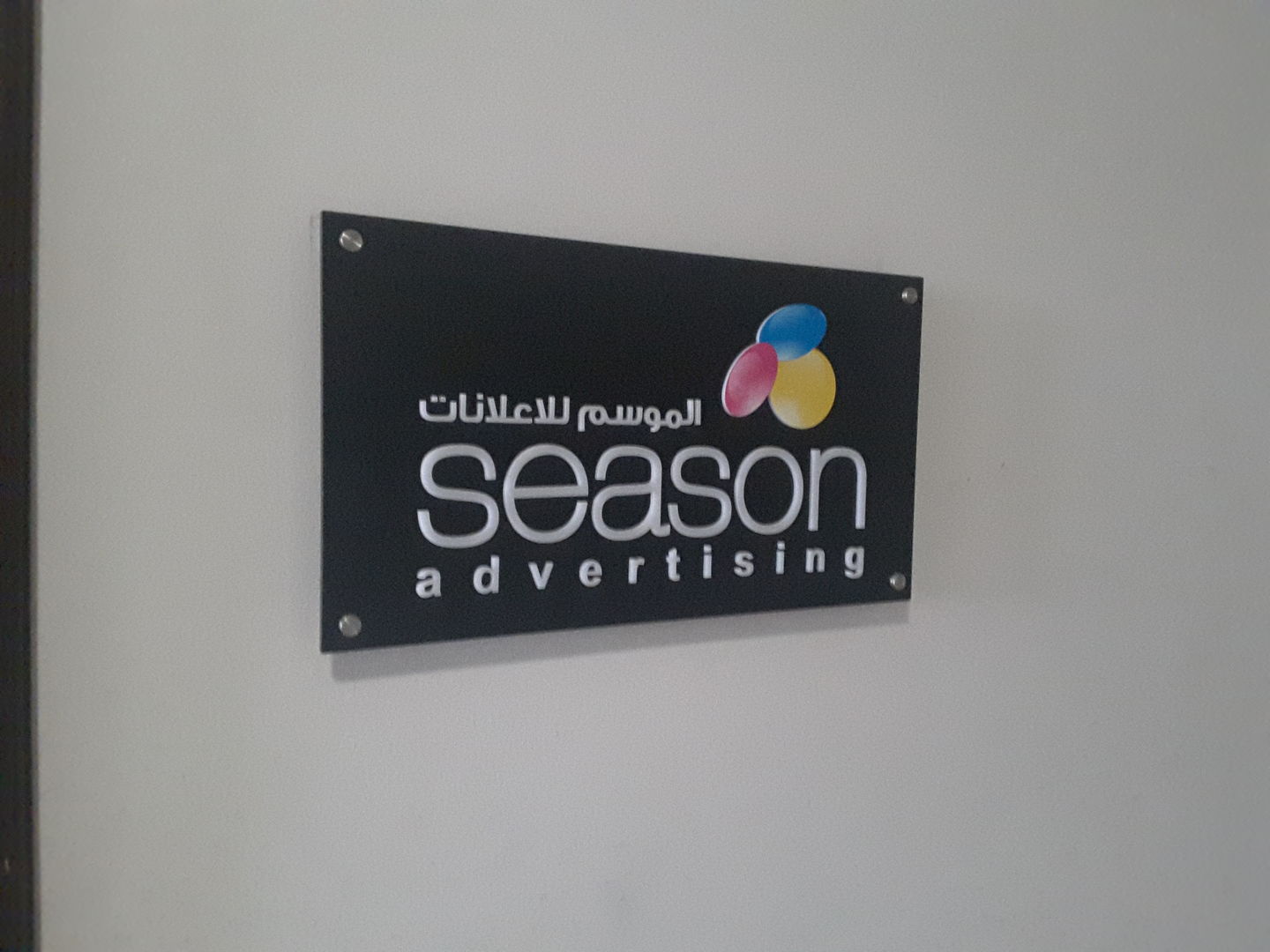HiDubai-business-season-advertising-media-marketing-it-design-advertising-agency-port-saeed-dubai-2