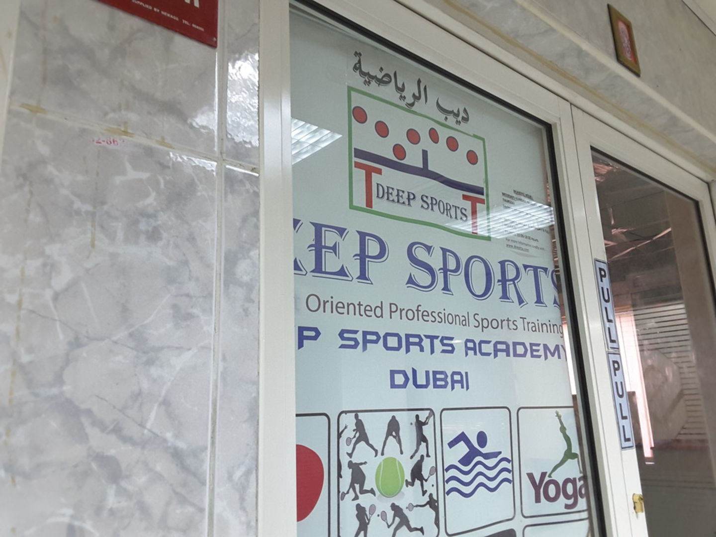 HiDubai-business-deep-sports-sports-fitness-sporting-venues-al-fahidi-al-souq-al-kabeer-dubai-2