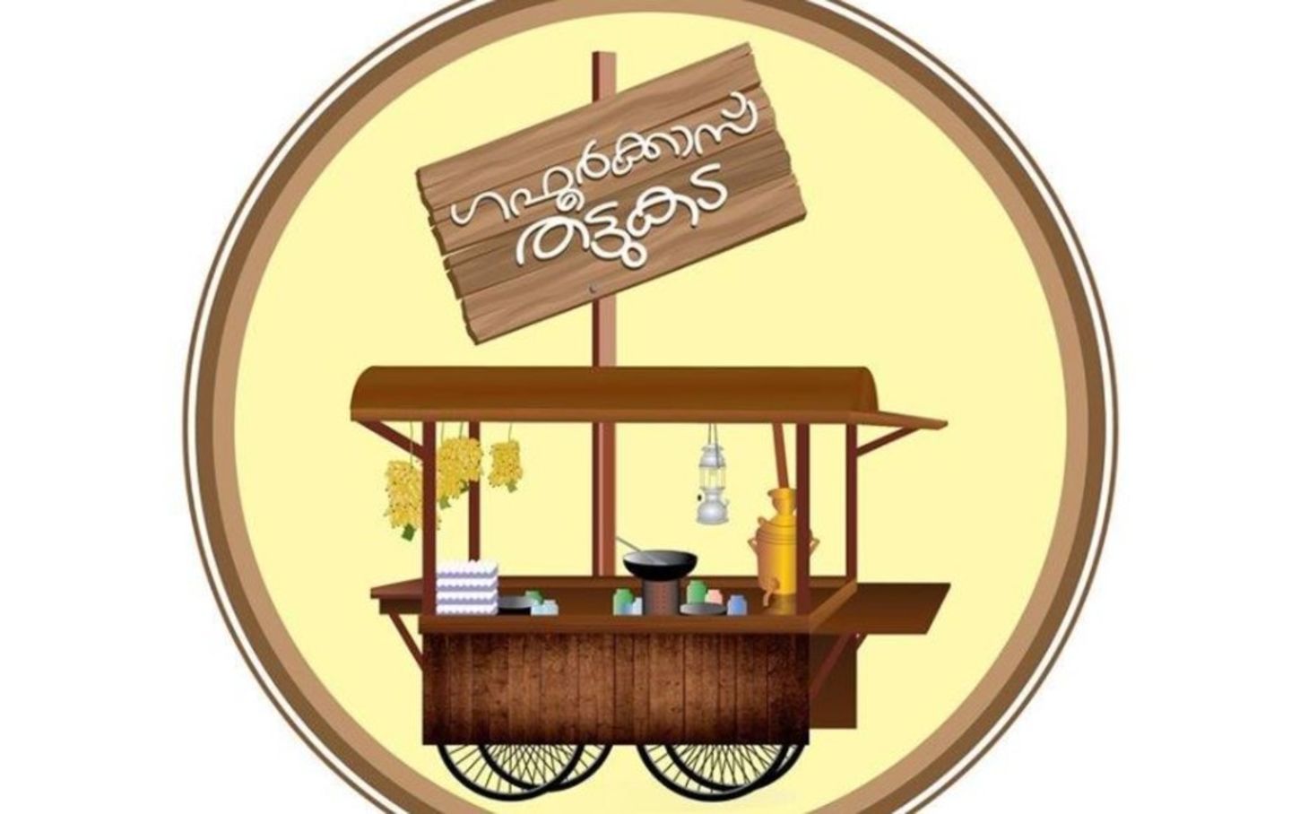 HiDubai-business-gafoorkas-thattukada-restaurant-food-beverage-restaurants-bars-al-qusais-1-dubai