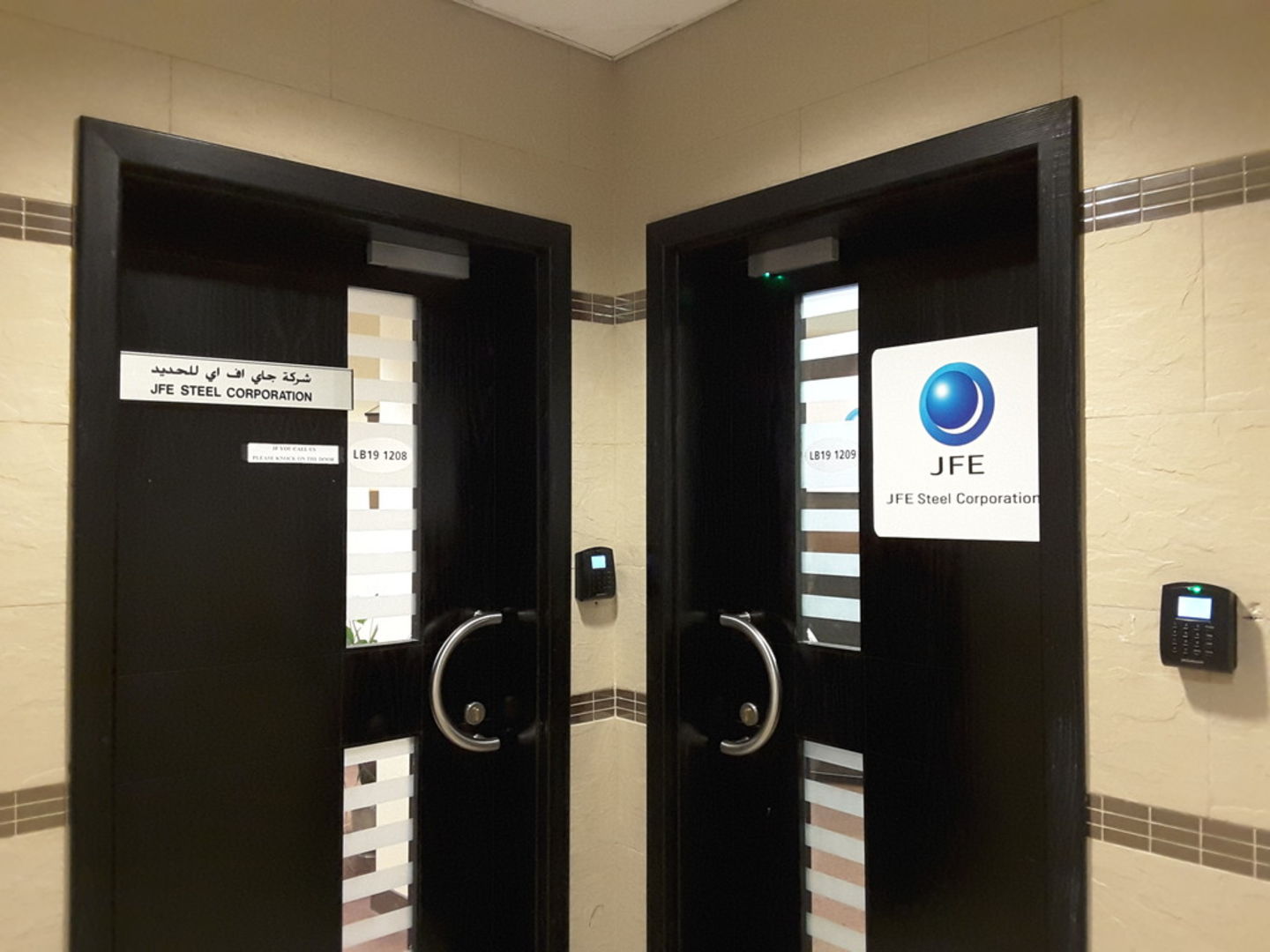 HiDubai-business-jfe-steel-corporation-construction-heavy-industries-chemical-metal-companies-jebel-ali-industrial-2-dubai-2