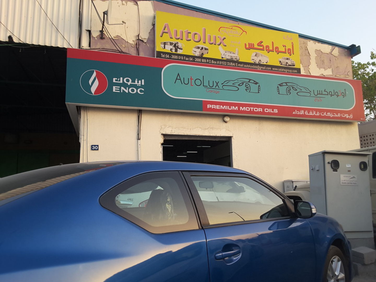 HiDubai-business-autolux-co-co-transport-vehicle-services-car-assistance-repair-al-khabaisi-dubai-2