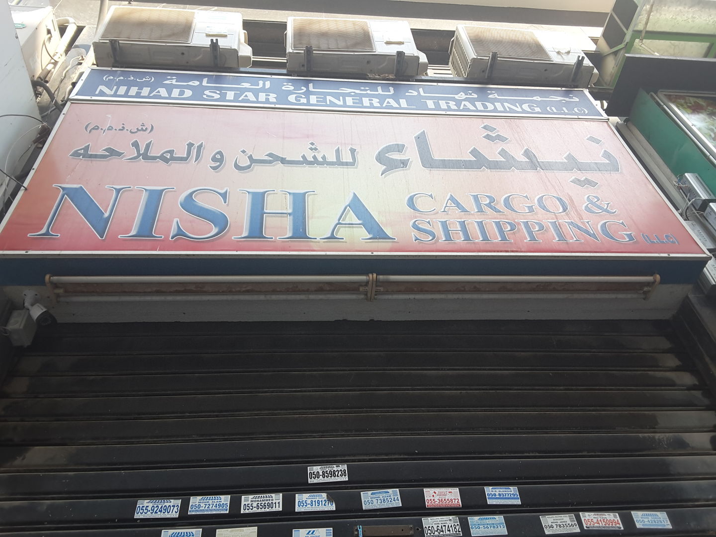HiDubai-business-nisha-cargo-shipping-shipping-logistics-air-cargo-services-al-daghaya-dubai-2