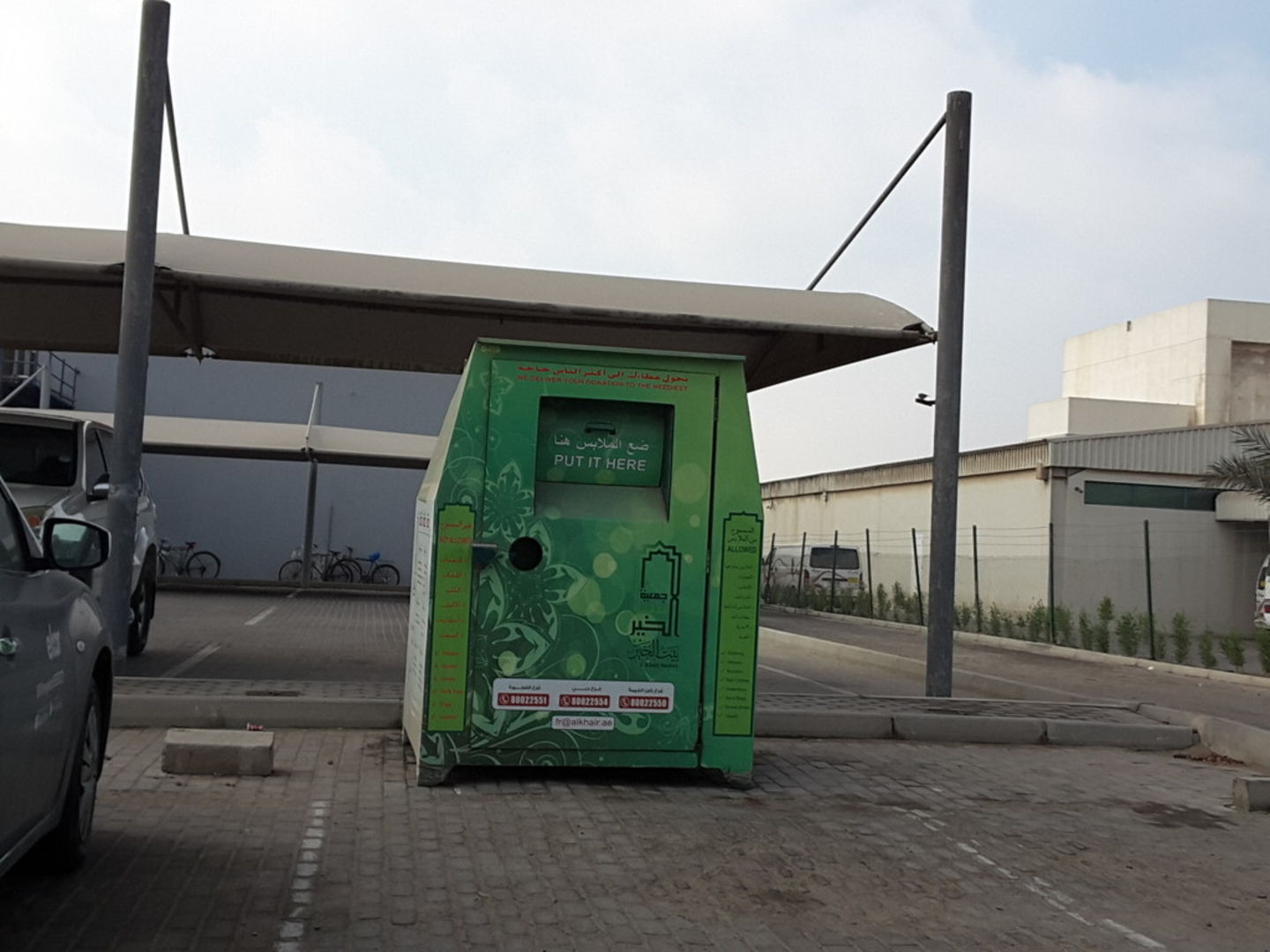 HiDubai-business-bait-al-khair-donation-box-others-ngos-care-centres-jebel-ali-free-zone-mena-jebel-ali-dubai-2