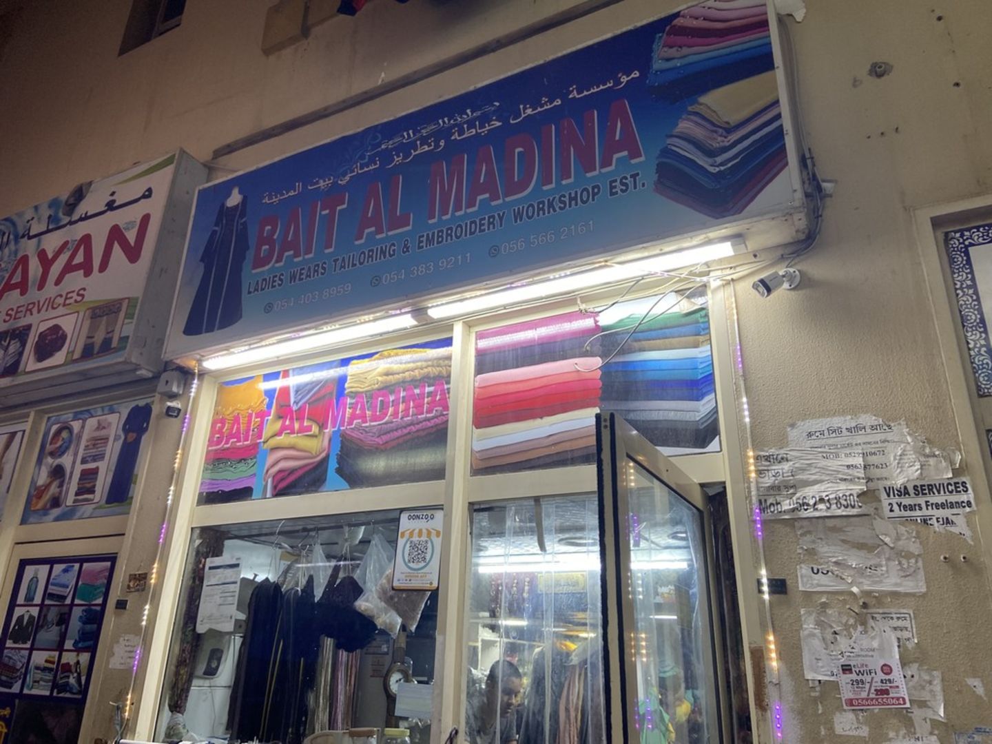 HiDubai-business-bait-al-madina-ladies-wears-tailoring-embroidery-workshop-home-tailoring-naif-dubai