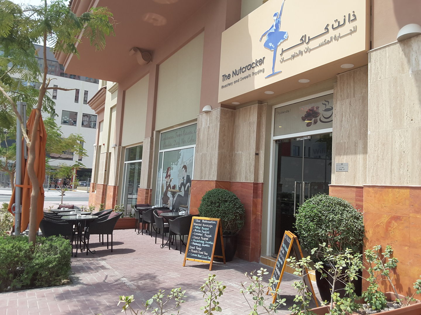 HiDubai-business-the-nutcracker-roastery-and-sweets-trading-food-beverage-coffee-shops-jumeirah-village-al-barsha-south-5-dubai-2