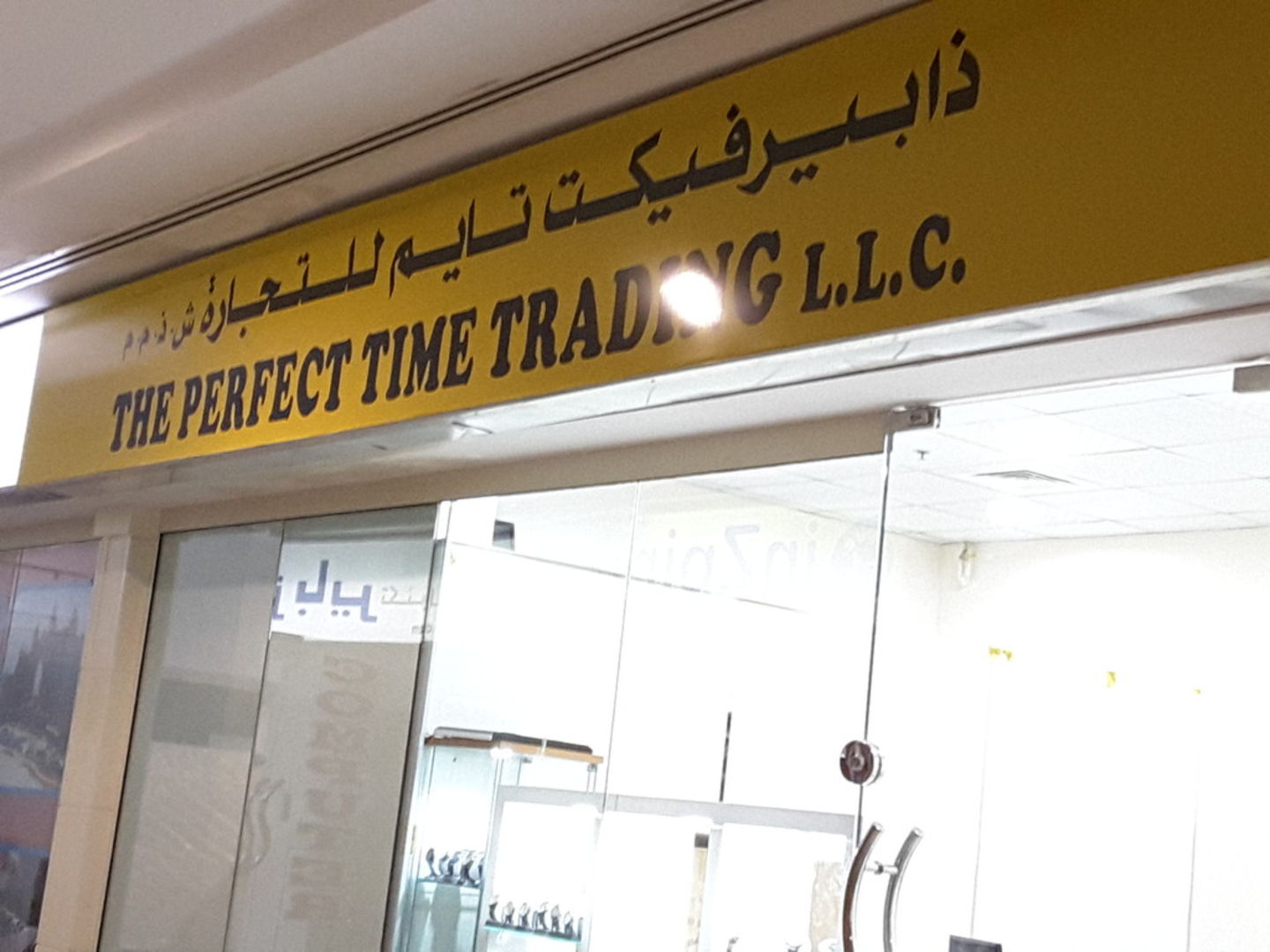 HiDubai-business-the-perfect-time-trading-b2b-services-distributors-wholesalers-al-raffa-al-raffa-dubai-2