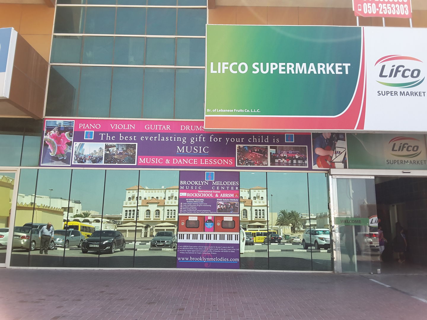 HiDubai-business-brooklyn-melodies-centre-education-training-learning-centres-mirdif-dubai-2