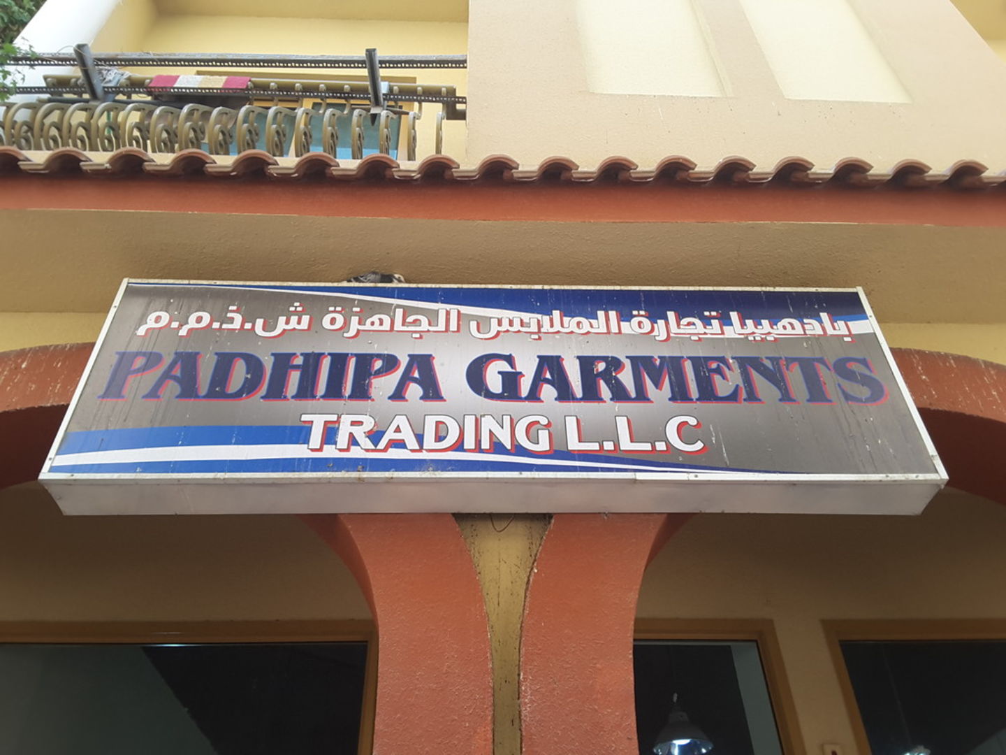 HiDubai-business-padhipa-garments-trading-b2b-services-distributors-wholesalers-international-city-warsan-1-dubai